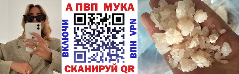 Как найти закладки Байкальск A PVP КОКАИН Мефедрон АМФ Марихуана
