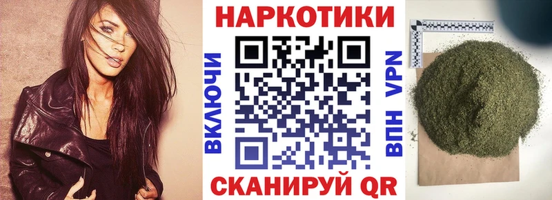 Псилоцибиновые грибы Байкальск