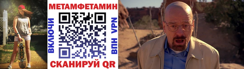 АМФ VHQ Байкальск