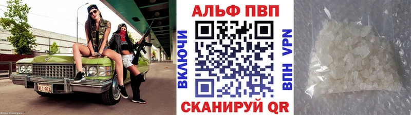 Альфа ПВП мука  даркнет клад  Байкальск  как найти закладки 
