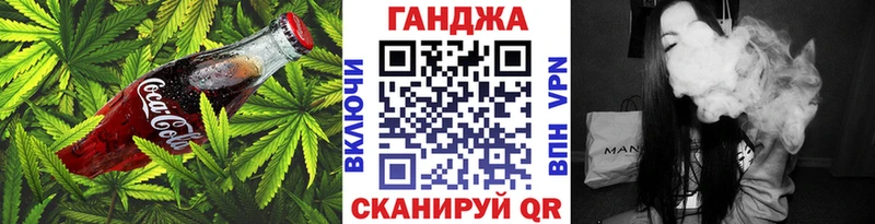 Cannafood конопля  Байкальск 