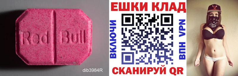 ЭКСТАЗИ MDMA  Байкальск 