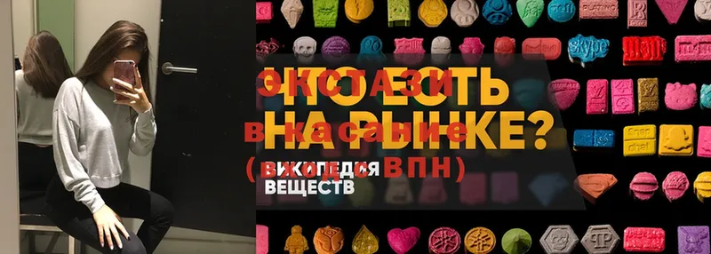 Ecstasy 280мг  KRAKEN ONION  Байкальск 