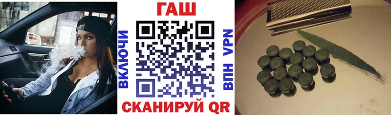 ГАШ гарик  Байкальск 