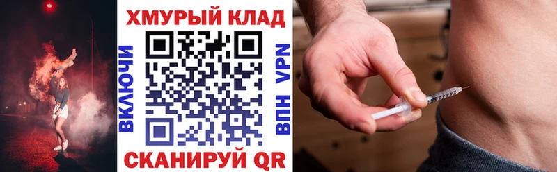 купить наркотики цена  Байкальск  ГЕРОИН белый 