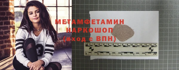 меф Осинники