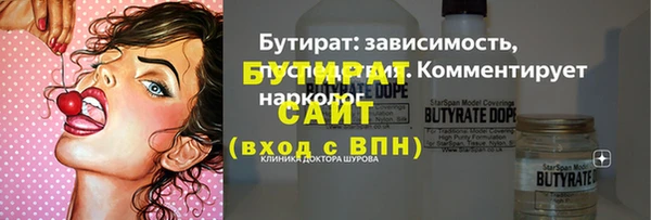 СК Осташков