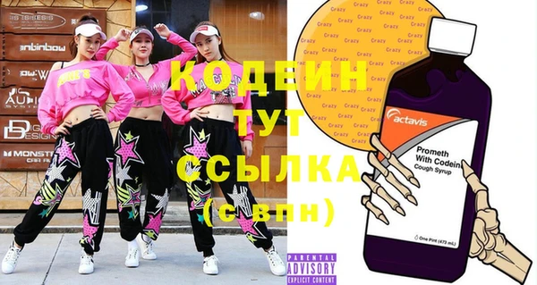 каннабис Нягань