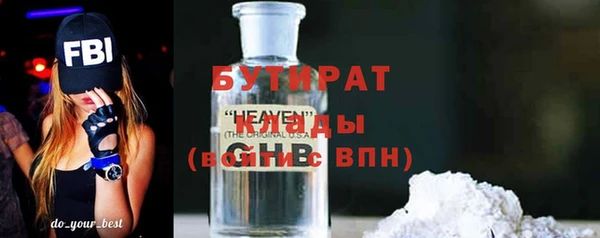 меф Осинники