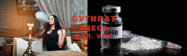 кокаин VHQ Белая Калитва