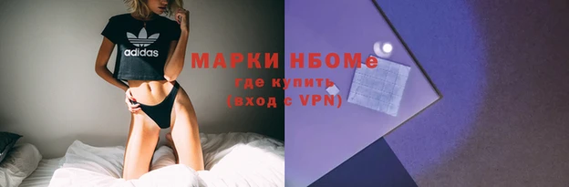 меф Осинники