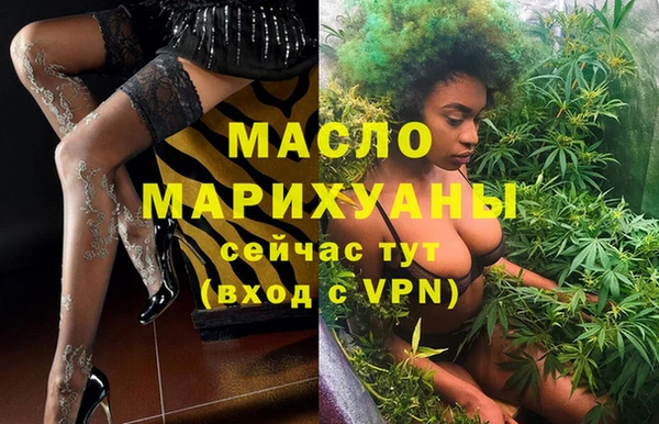 каннабис Нягань