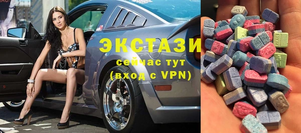 mdma Бежецк