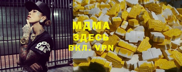 каннабис Нягань