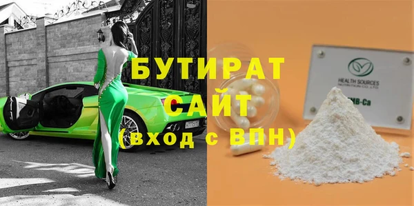 каннабис Нягань