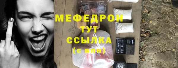 СК Осташков