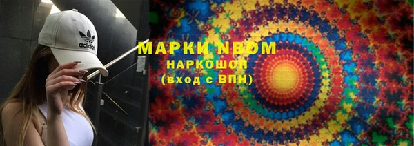 меф Осинники