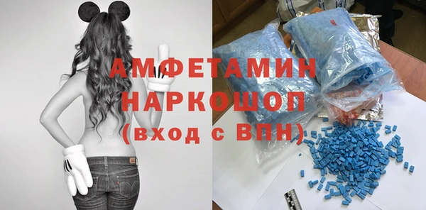 меф Осинники