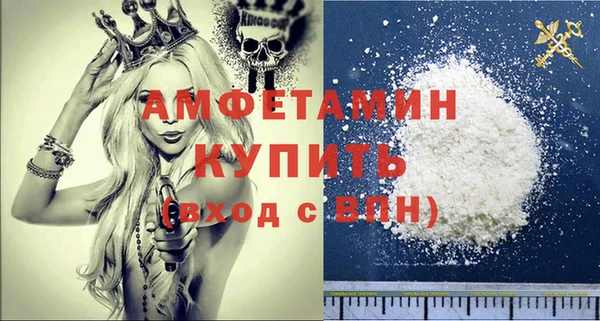 меф Осинники