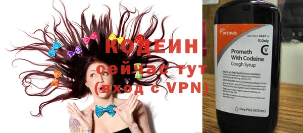 меф Осинники