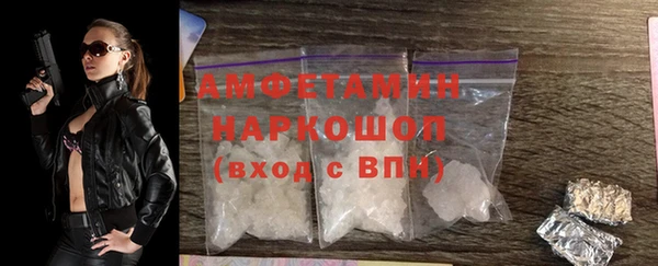 меф Осинники