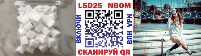 Лсд 25 экстази кислота  Байкальск 