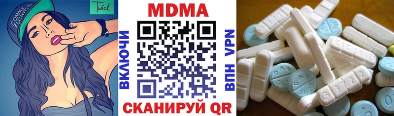 МДМА кристаллы  хочу наркоту  Байкальск 