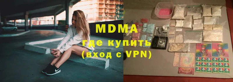 mega сайт  Байкальск  MDMA crystal 