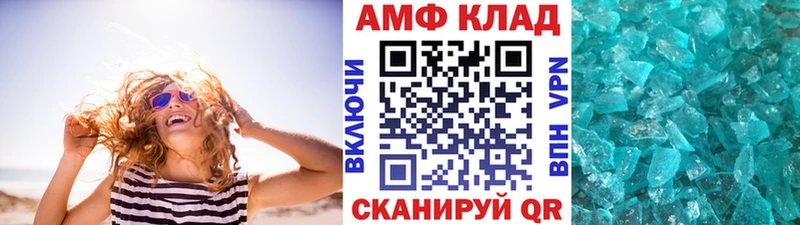Метамфетамин витя  Байкальск 