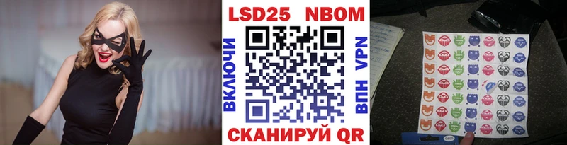 Наркотические марки 1500мкг Байкальск