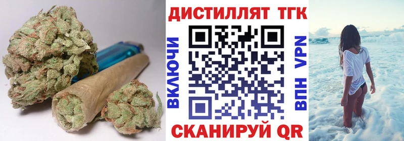 даркнет сайт Байкальск Дистиллят ТГК жижа